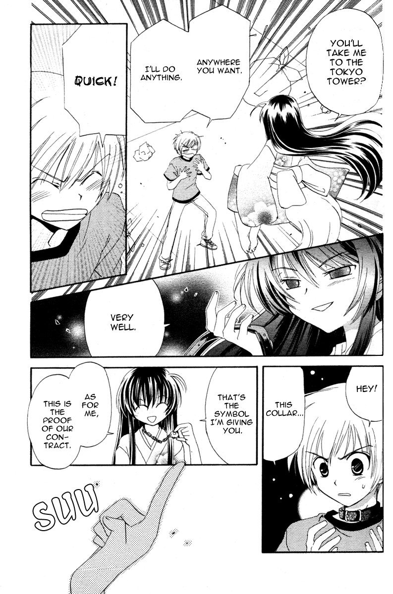 Inukami! Boy meets Dog 第42页