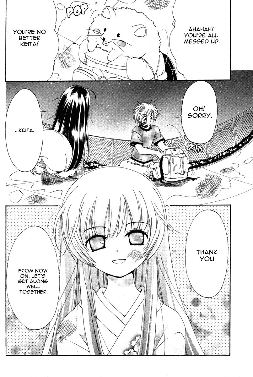 Inukami! Boy meets Dog 第48页