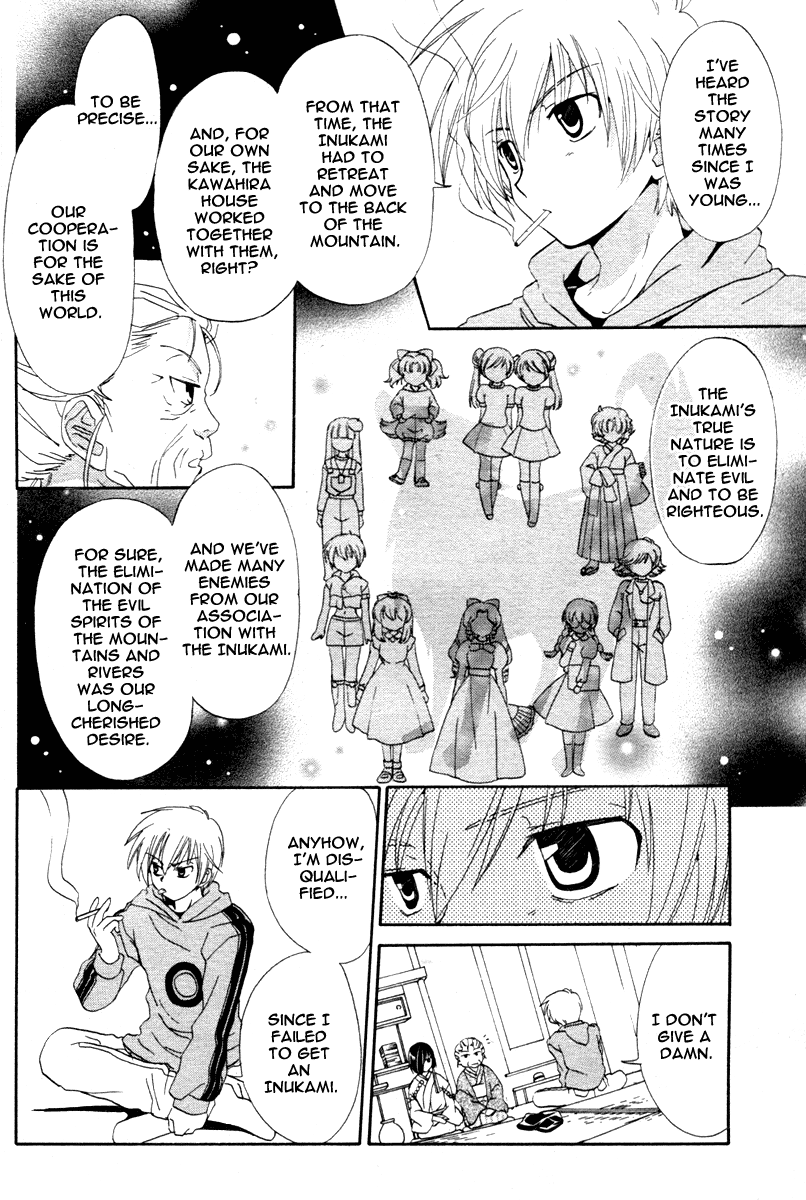 Inukami! Boy meets Dog 第9页