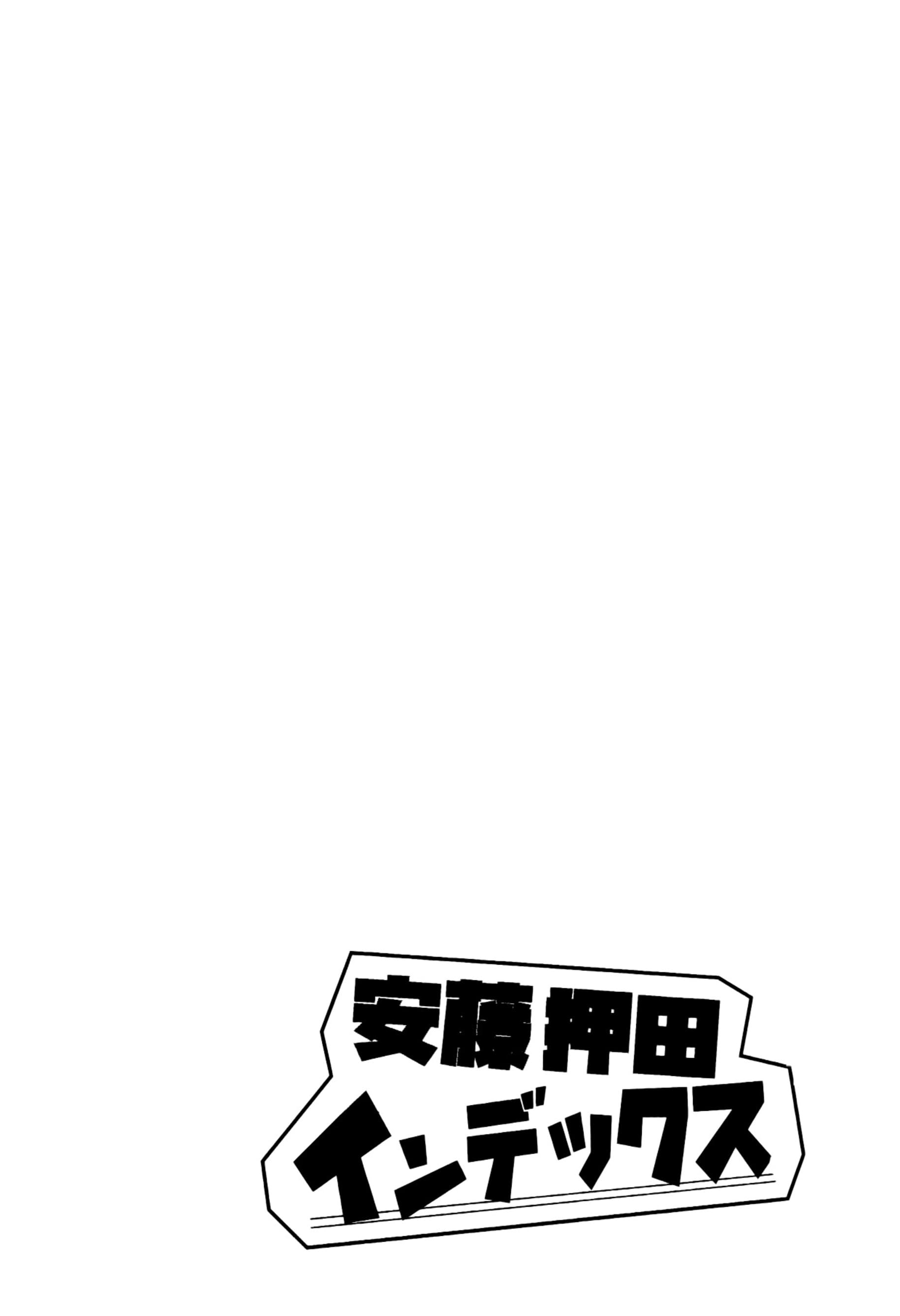 Girls und Panzer - Ando/Oshida Index (Doujinshi) Tácticas 第12页