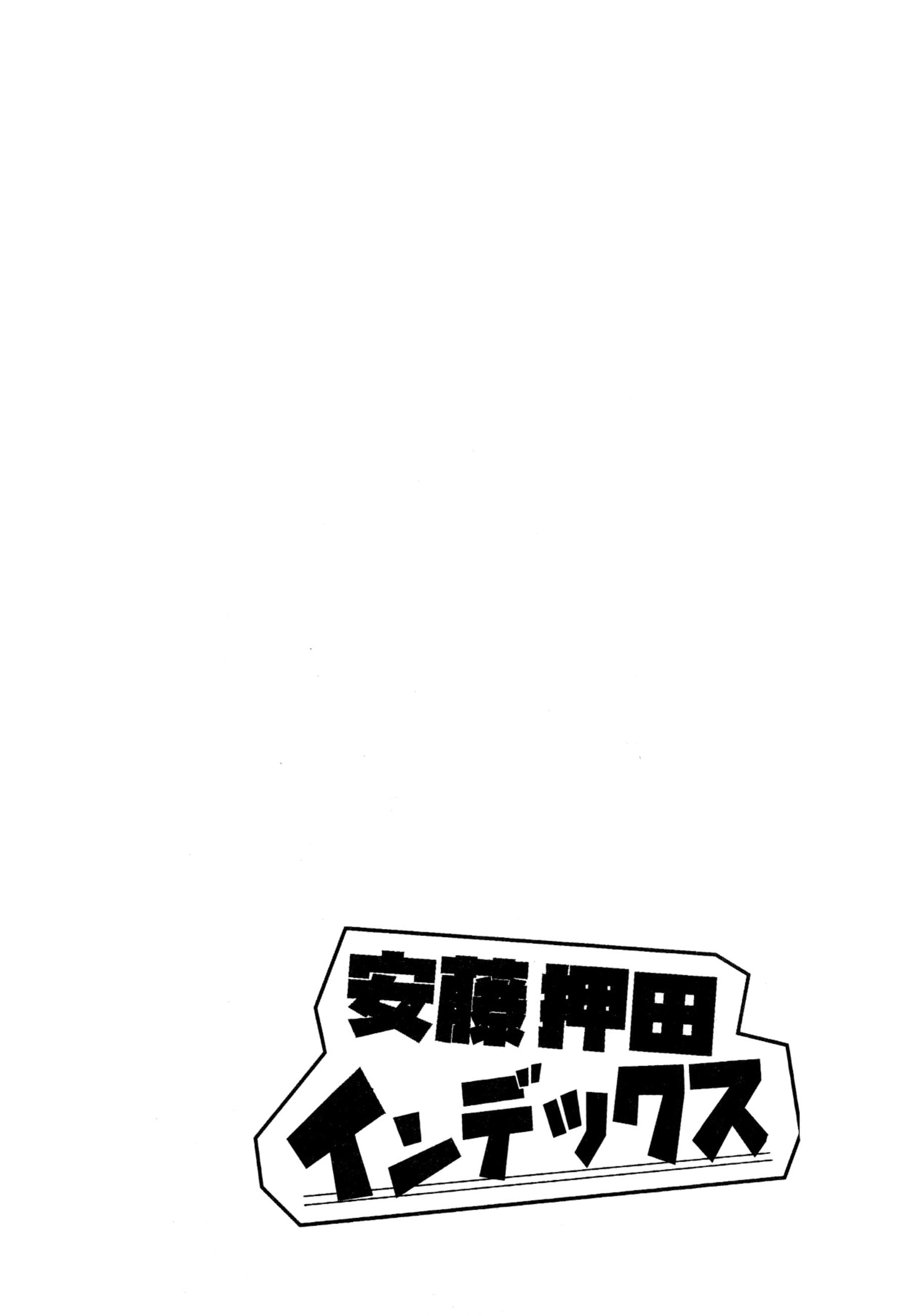 Girls und Panzer - Ando/Oshida Index (Doujinshi) Tácticas 第22页