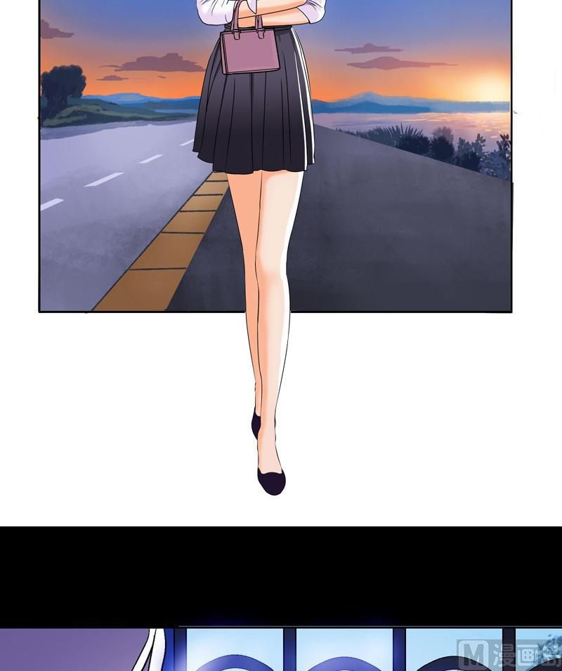 Urban Best Medic Ch. 4 第17页