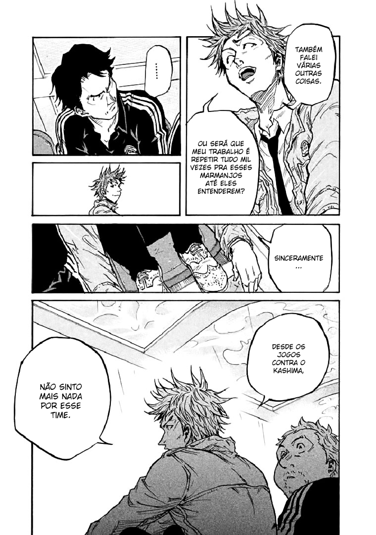 Giant Killing Vol. 29 Ch. 286 第11页