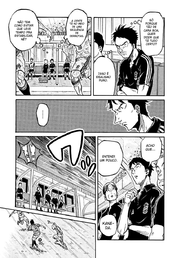 Giant Killing Vol. 29 Ch. 286 第15页