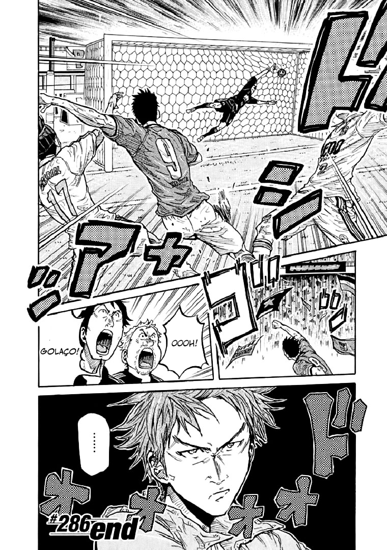Giant Killing Vol. 29 Ch. 286 第16页