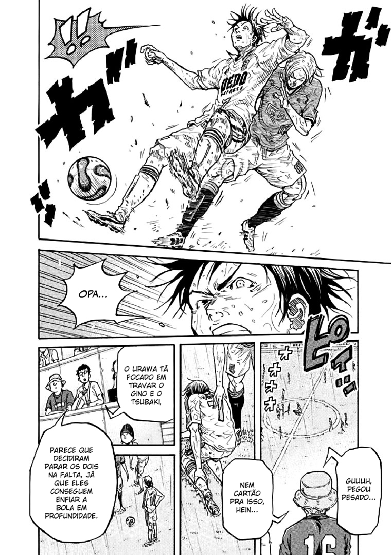 Giant Killing Vol. 29 Ch. 286 第6页