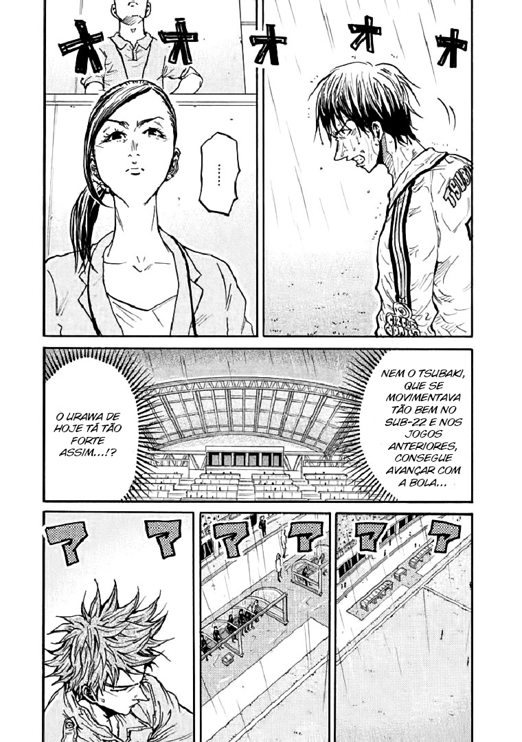 Giant Killing Vol. 29 Ch. 286 第7页