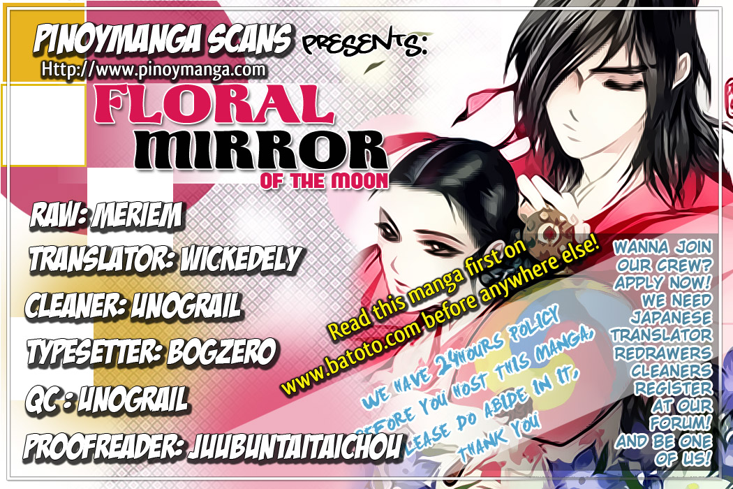 Floral Mirror of the Moon Ch. 2 第1页