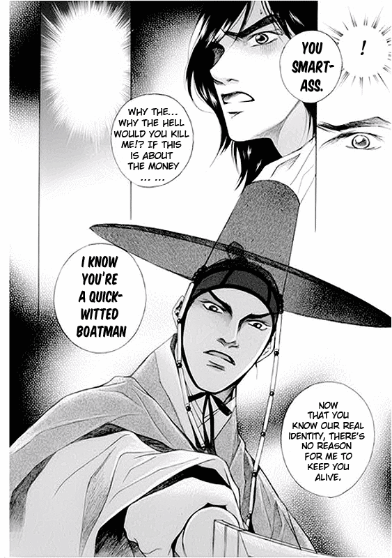 Floral Mirror of the Moon Ch. 2 第11页