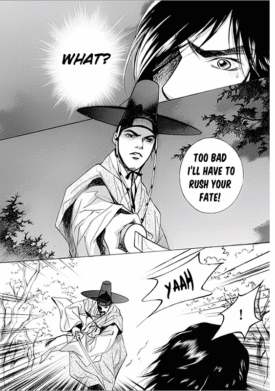 Floral Mirror of the Moon Ch. 2 第12页