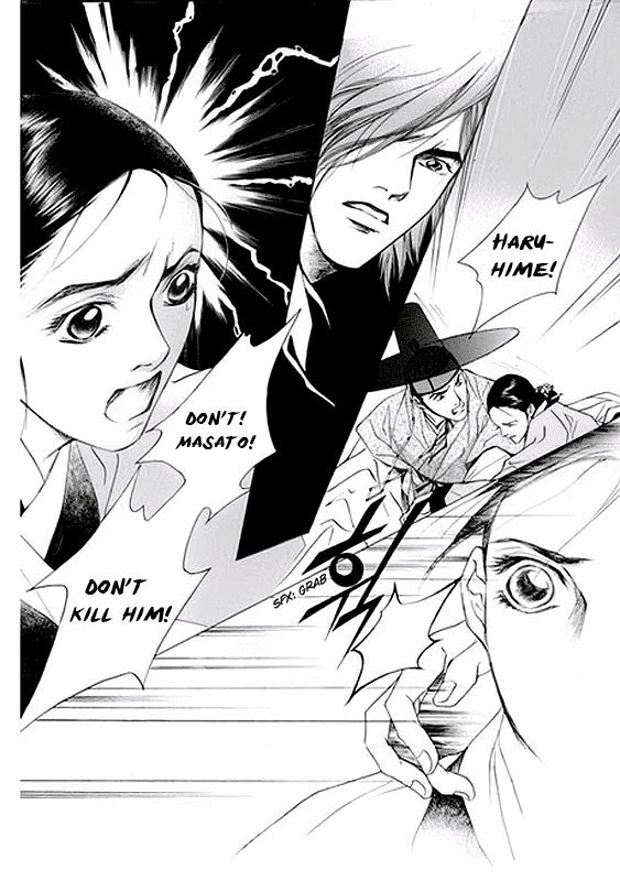 Floral Mirror of the Moon Ch. 2 第13页