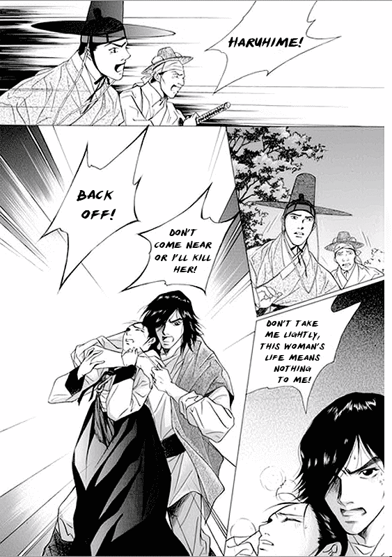 Floral Mirror of the Moon Ch. 2 第14页