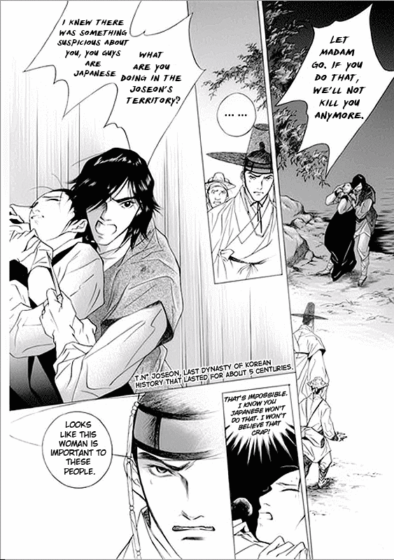 Floral Mirror of the Moon Ch. 2 第15页