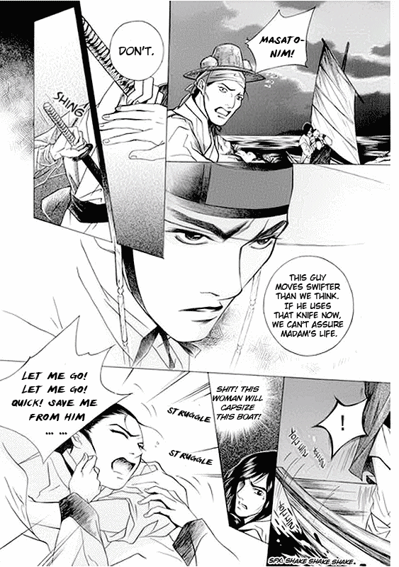 Floral Mirror of the Moon Ch. 2 第16页