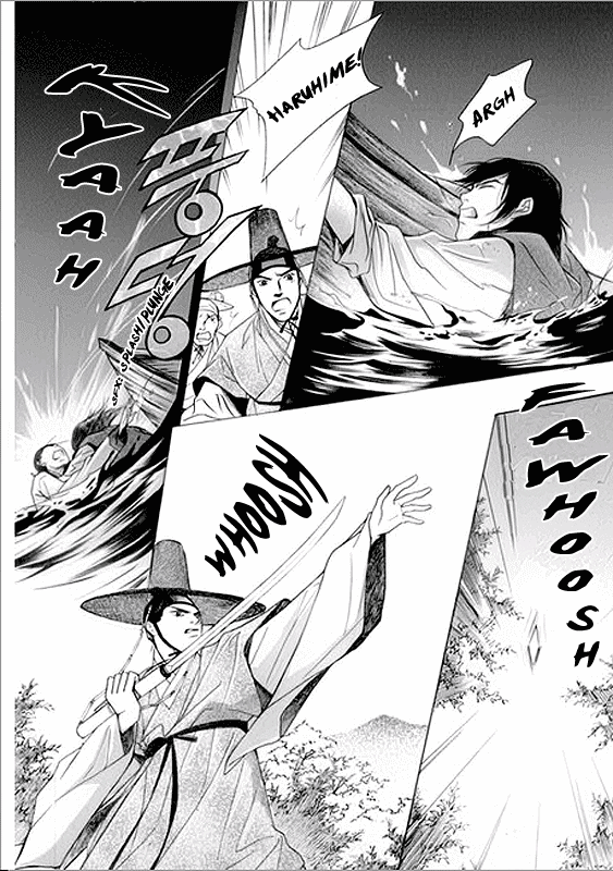 Floral Mirror of the Moon Ch. 2 第17页