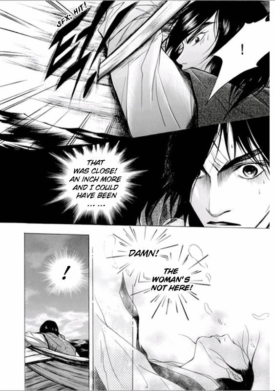 Floral Mirror of the Moon Ch. 2 第18页