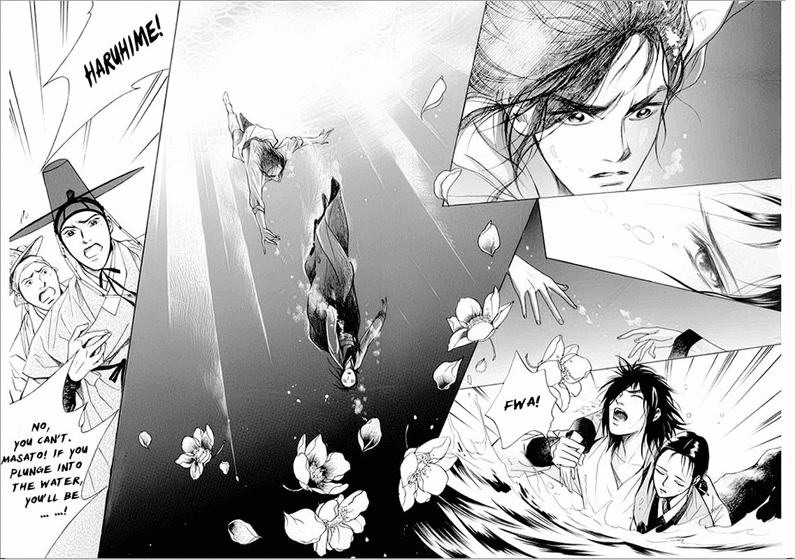 Floral Mirror of the Moon Ch. 2 第19页