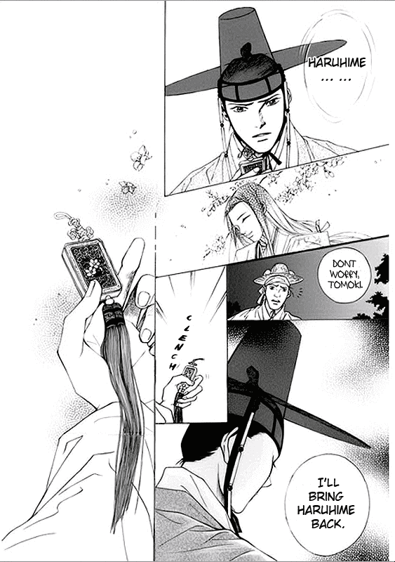 Floral Mirror of the Moon Ch. 2 第21页