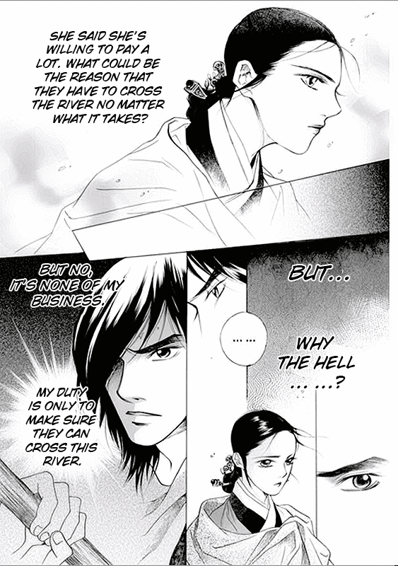 Floral Mirror of the Moon Ch. 2 第4页
