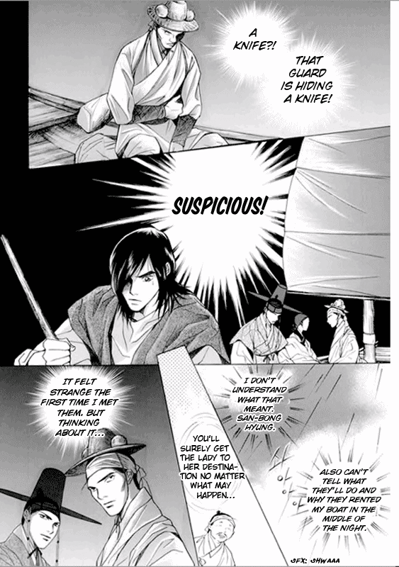 Floral Mirror of the Moon Ch. 2 第6页