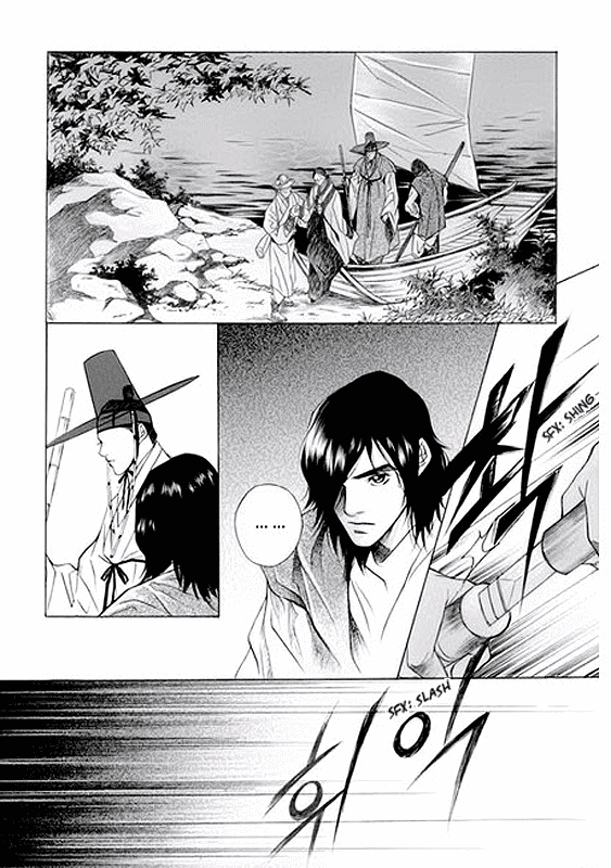 Floral Mirror of the Moon Ch. 2 第8页
