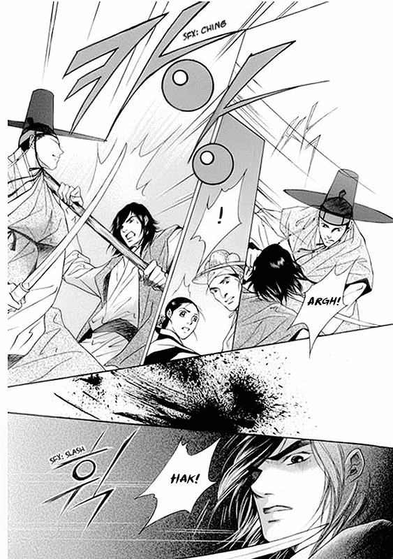 Floral Mirror of the Moon Ch. 2 第9页