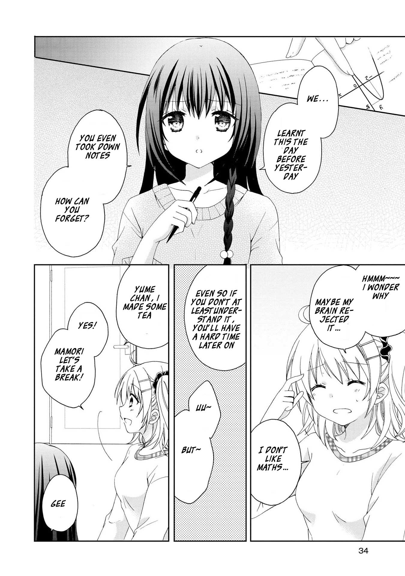 Yume no Naka de Kimi wo Sagashite Ch. 3 第2页
