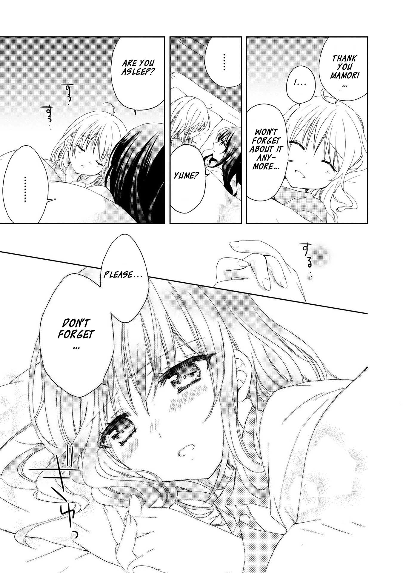 Yume no Naka de Kimi wo Sagashite Ch. 3 第11页
