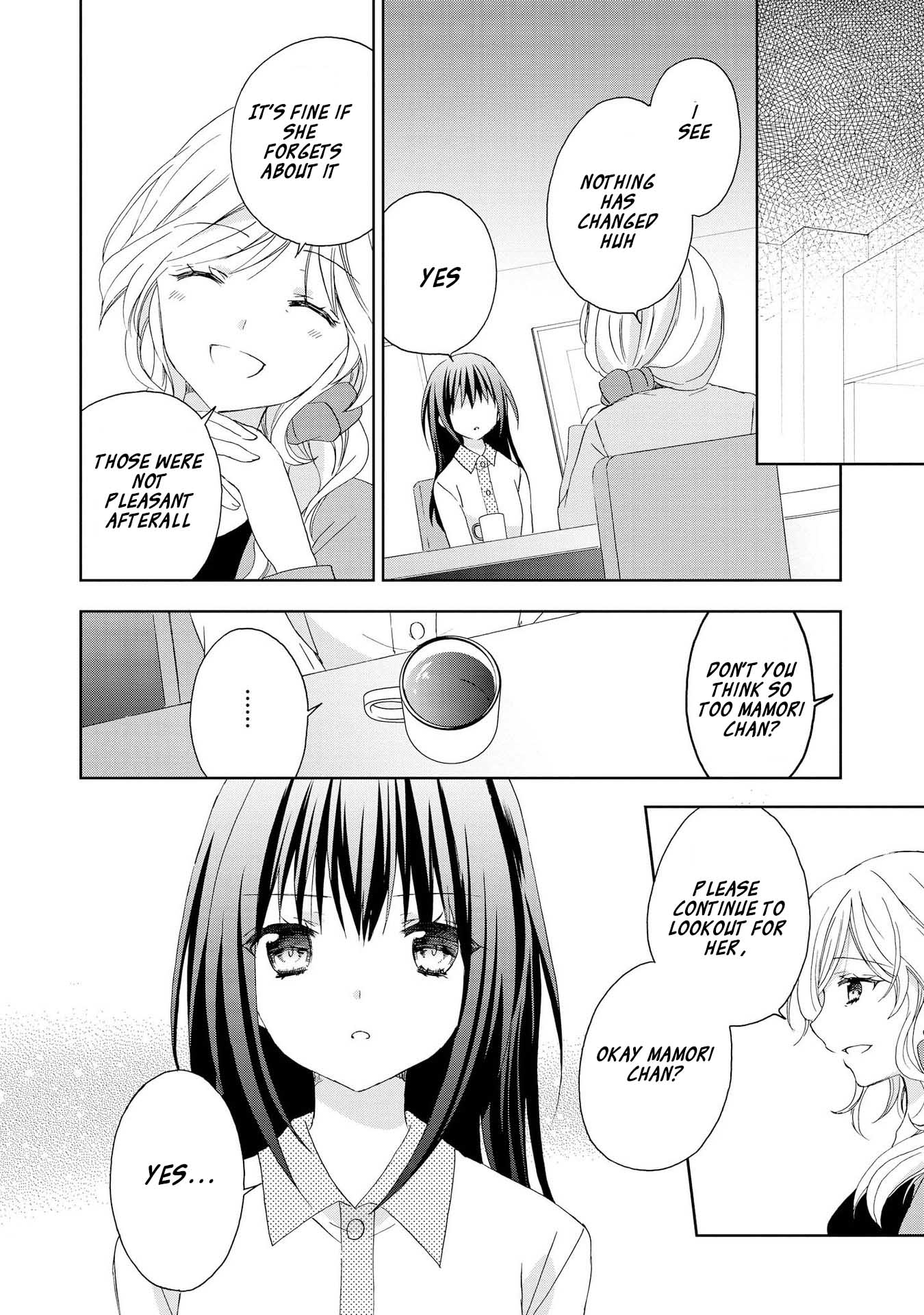 Yume no Naka de Kimi wo Sagashite Ch. 3 第12页