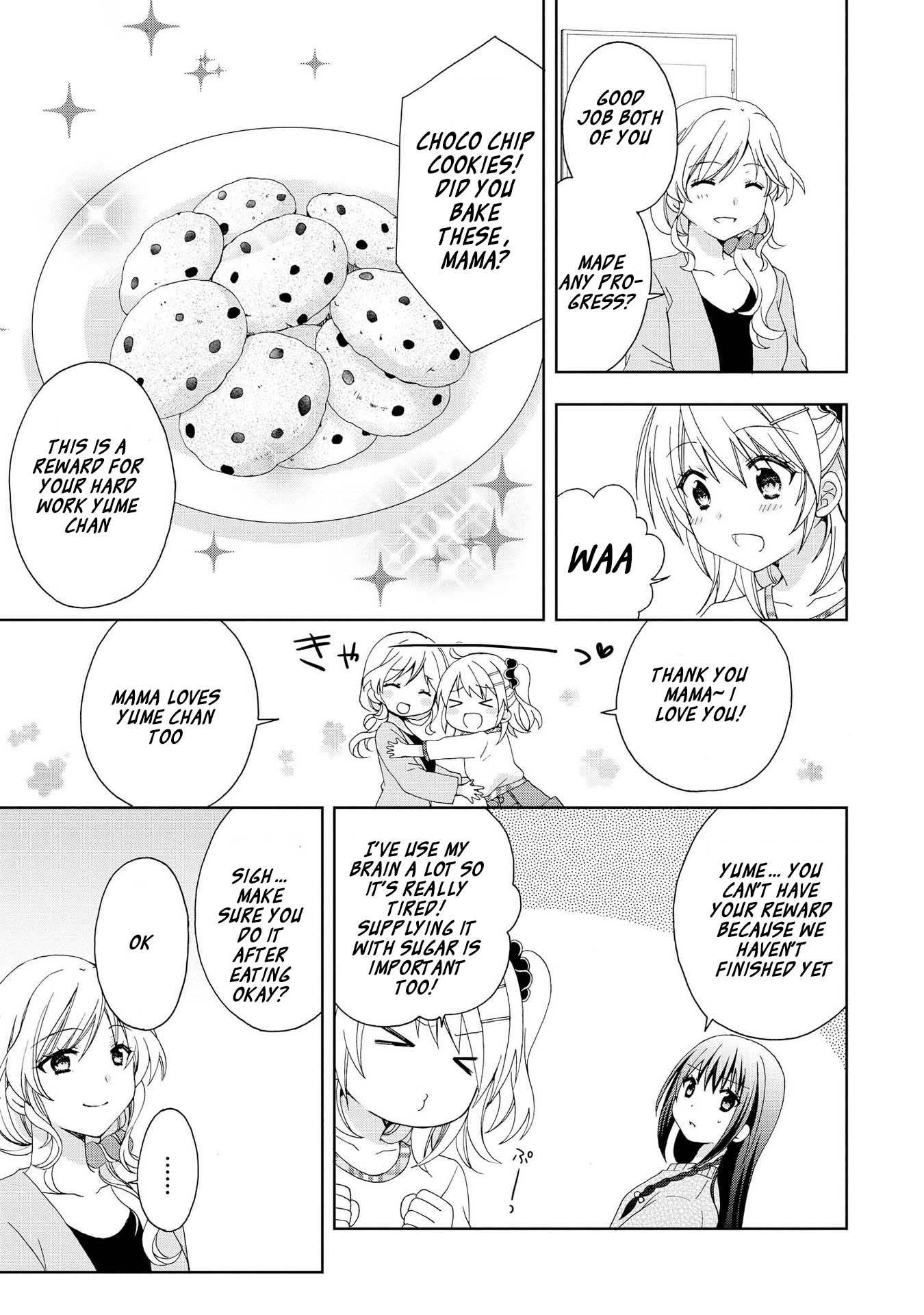 Yume no Naka de Kimi wo Sagashite Ch. 3 第3页