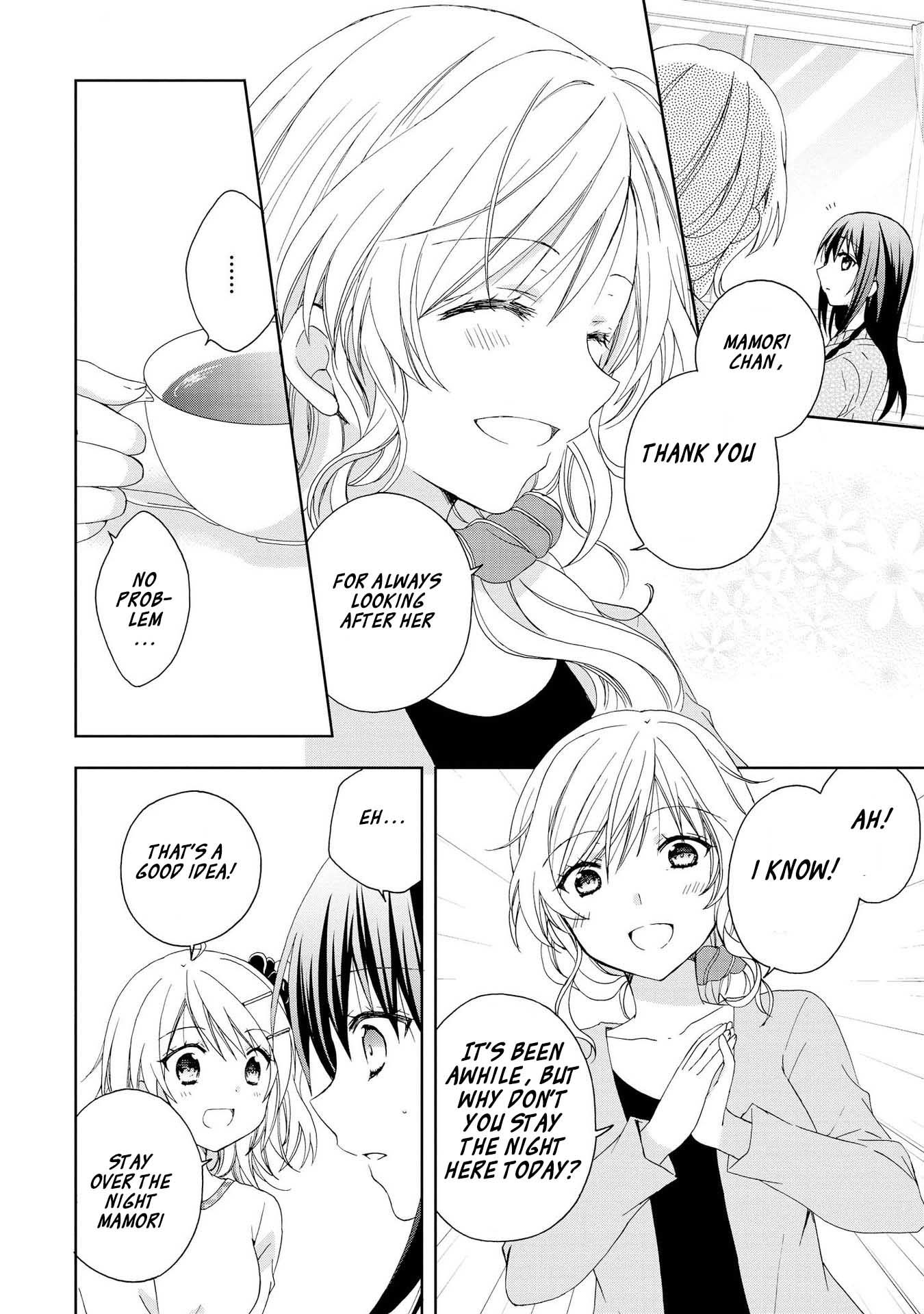 Yume no Naka de Kimi wo Sagashite Ch. 3 第4页