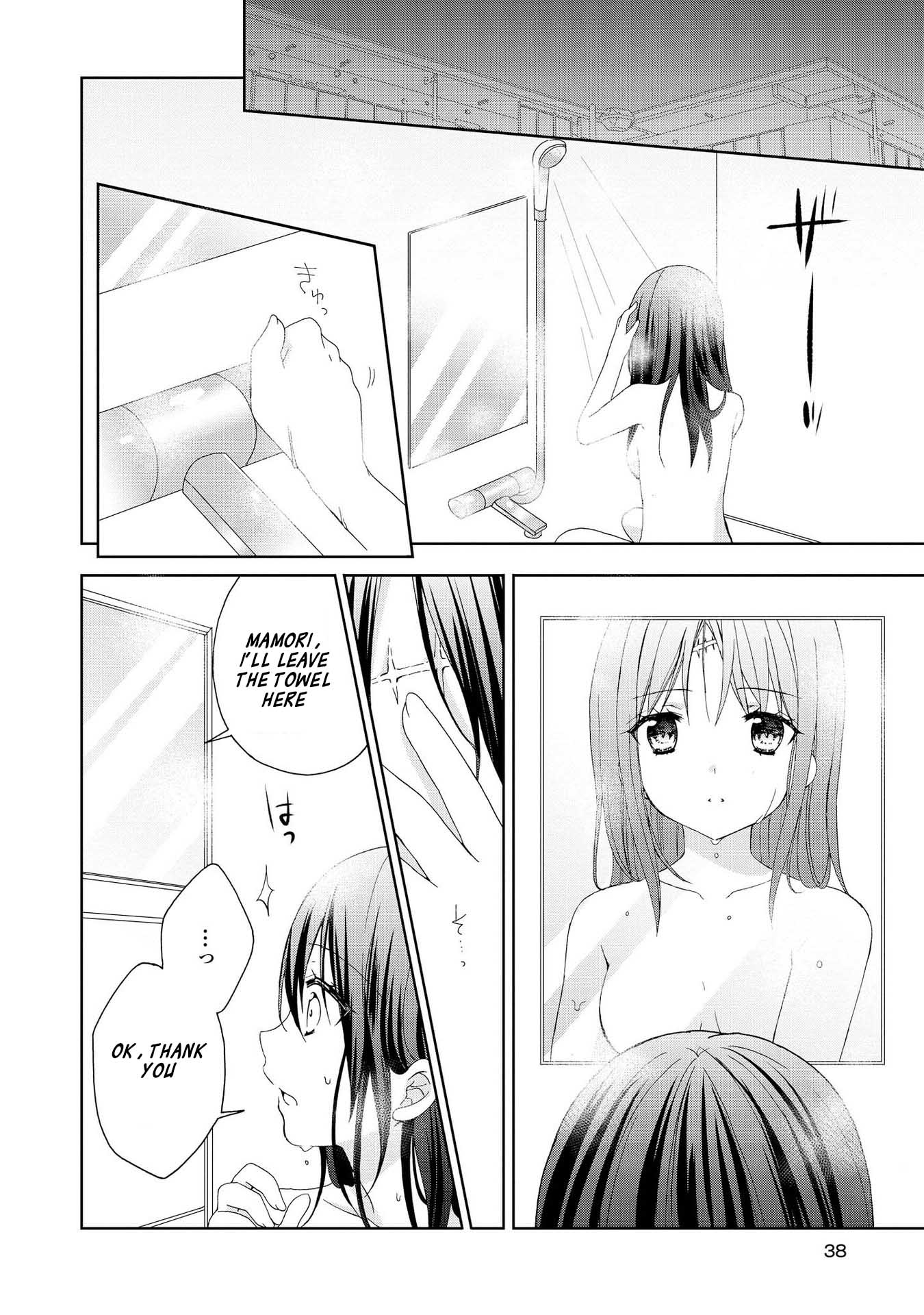 Yume no Naka de Kimi wo Sagashite Ch. 3 第6页