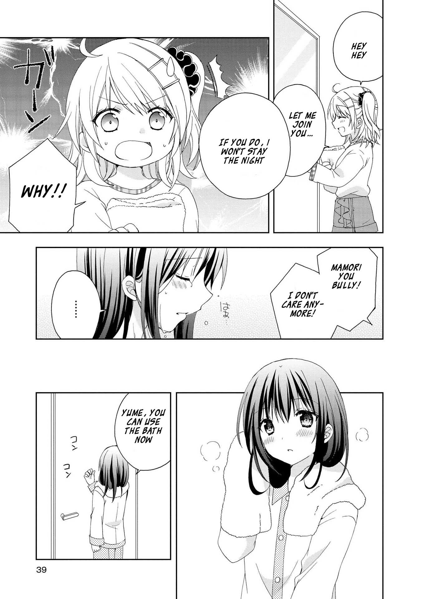 Yume no Naka de Kimi wo Sagashite Ch. 3 第7页