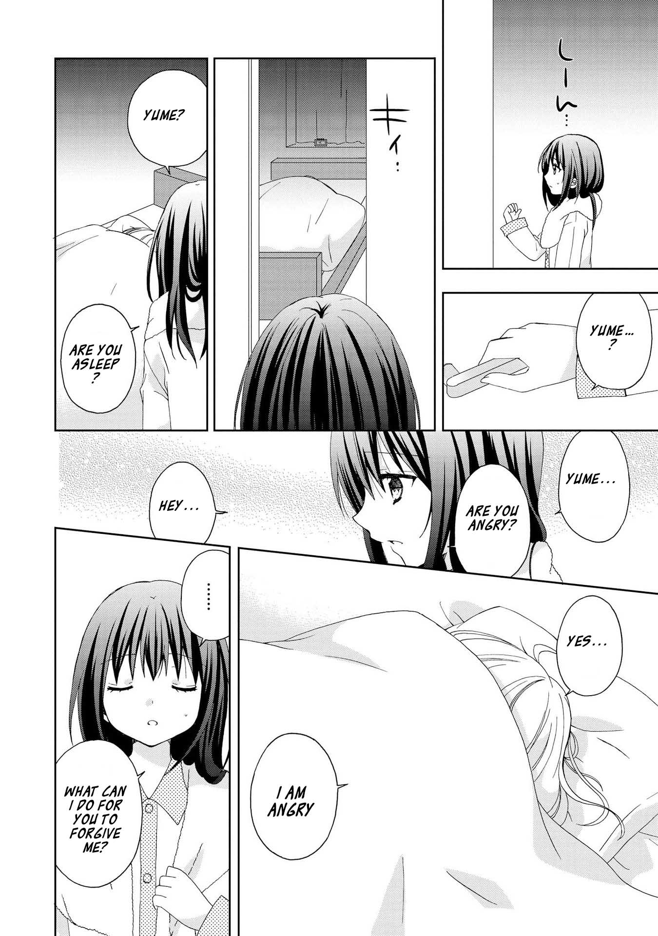 Yume no Naka de Kimi wo Sagashite Ch. 3 第8页