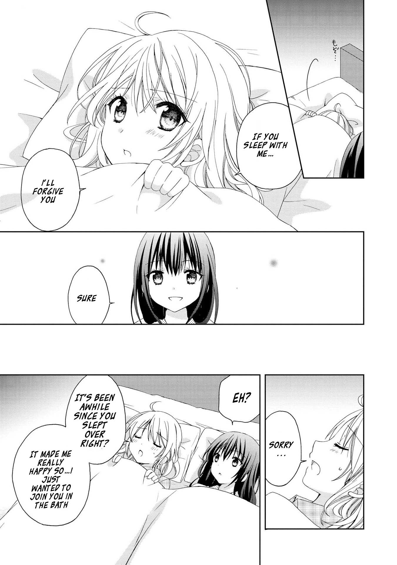 Yume no Naka de Kimi wo Sagashite Ch. 3 第9页