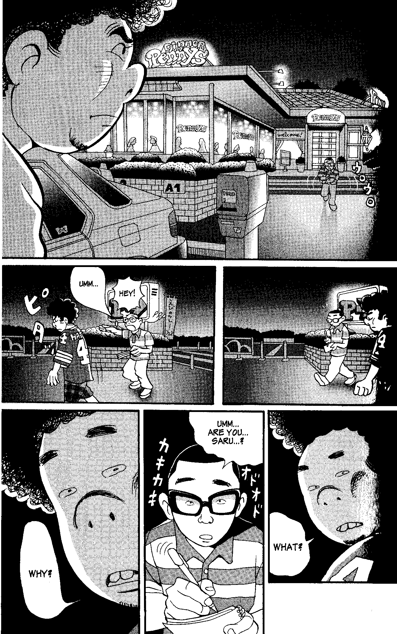 Tokyo Tribe 2 Vol. 1 Ch. 2 第11页