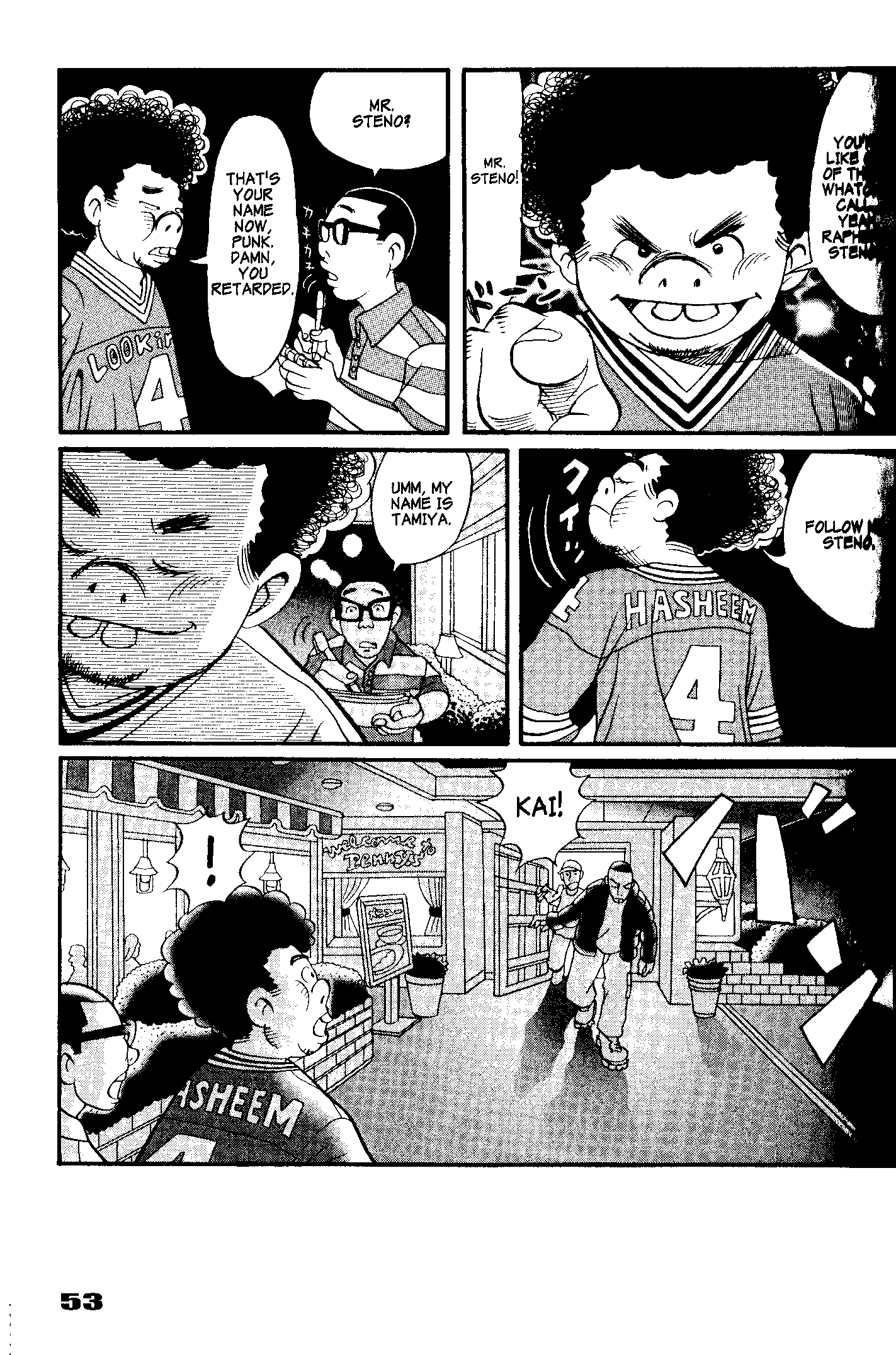 Tokyo Tribe 2 Vol. 1 Ch. 2 第13页