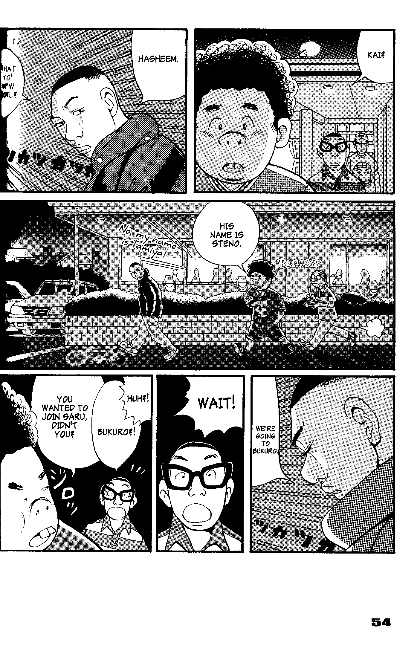 Tokyo Tribe 2 Vol. 1 Ch. 2 第14页