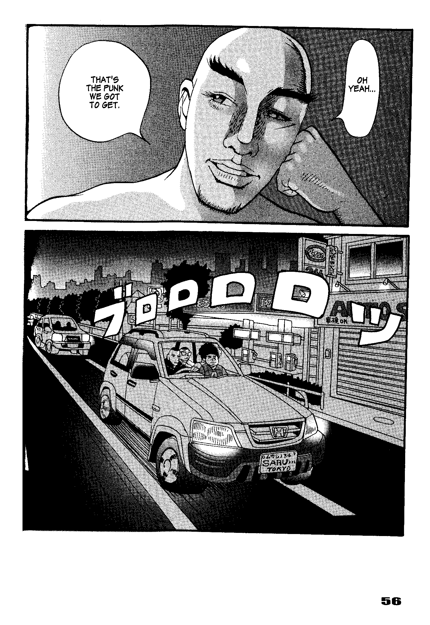 Tokyo Tribe 2 Vol. 1 Ch. 2 第16页