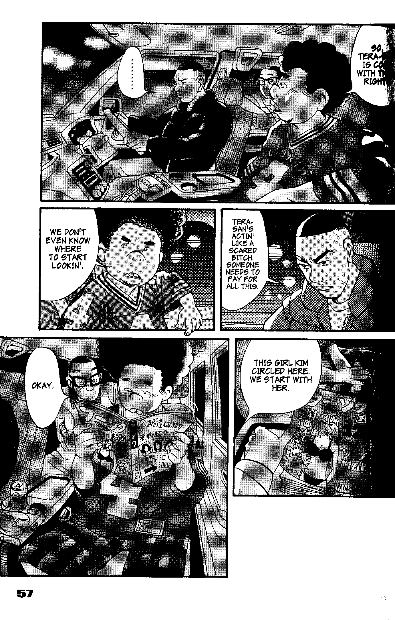 Tokyo Tribe 2 Vol. 1 Ch. 2 第17页