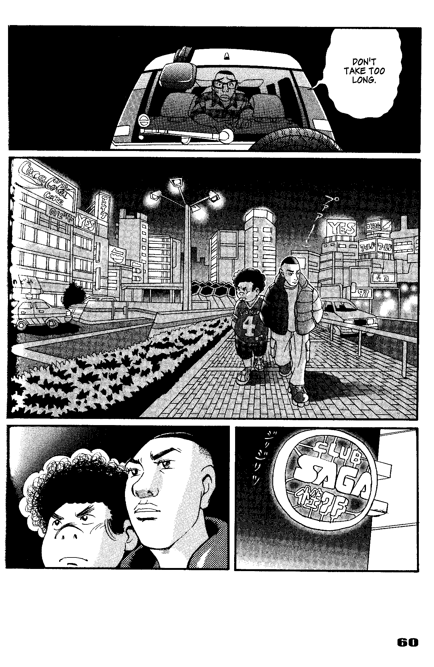 Tokyo Tribe 2 Vol. 1 Ch. 2 第20页