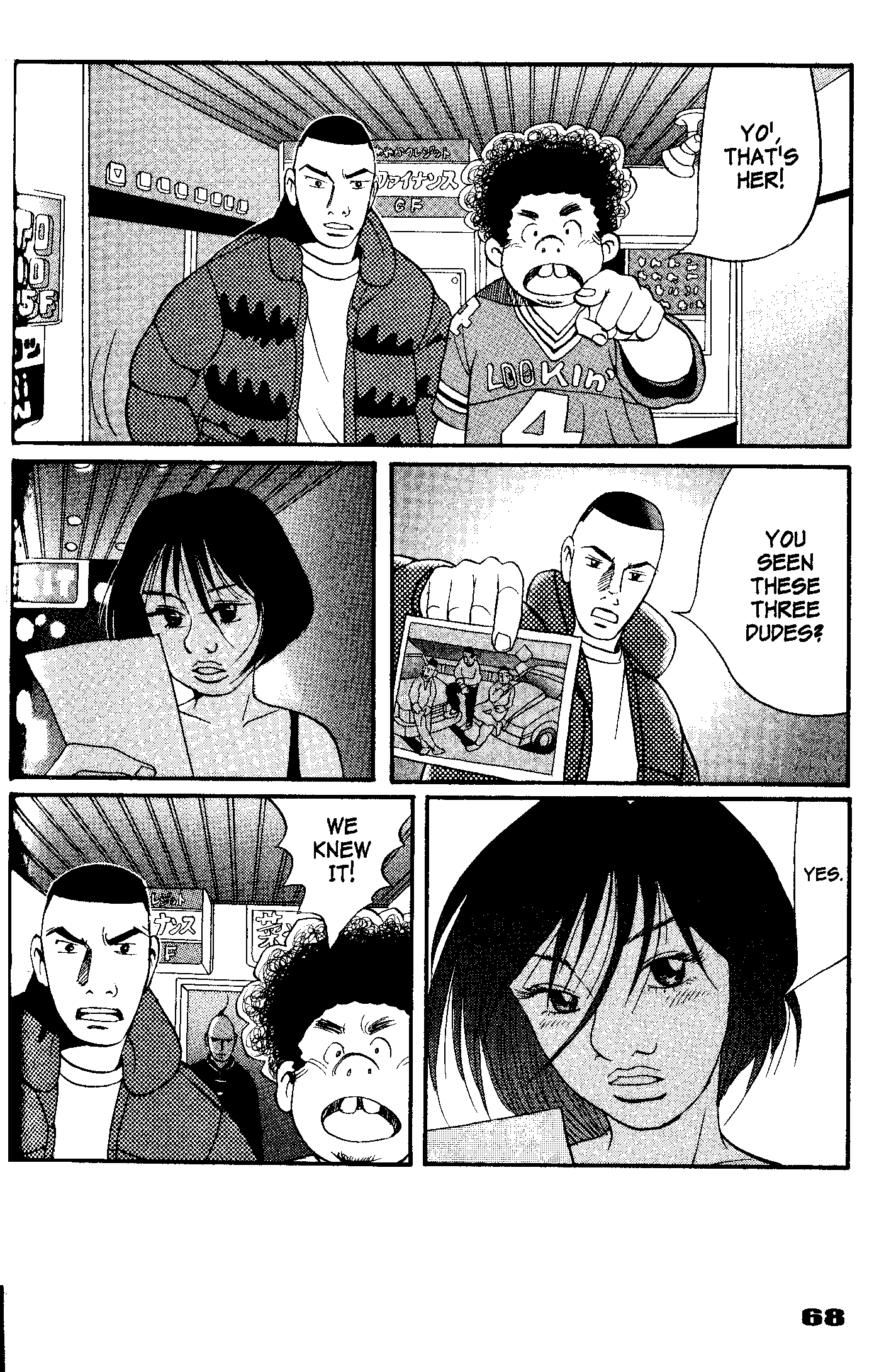 Tokyo Tribe 2 Vol. 1 Ch. 2 第27页