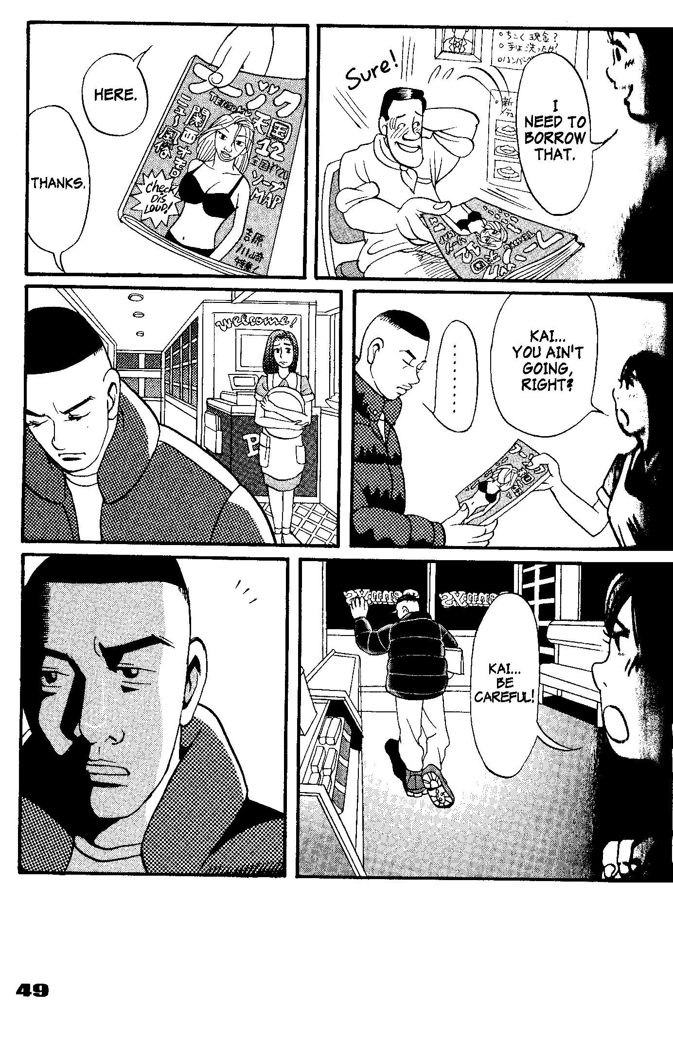 Tokyo Tribe 2 Vol. 1 Ch. 2 第9页