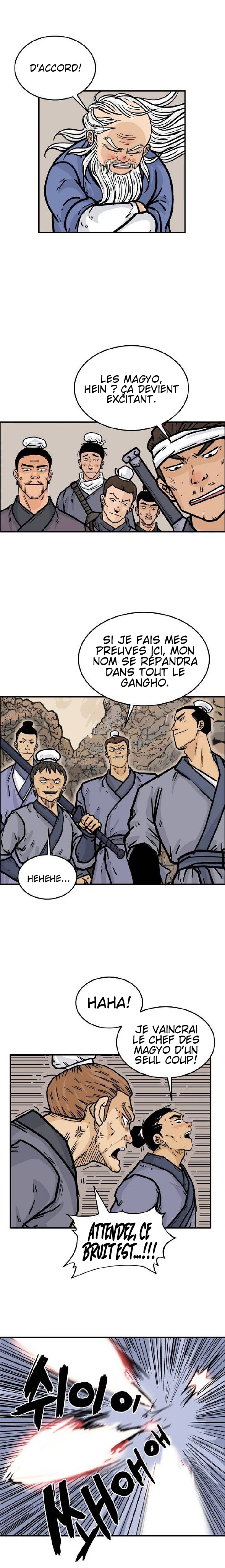 Fist Demon of Mount Hua Ch. 17 第12页
