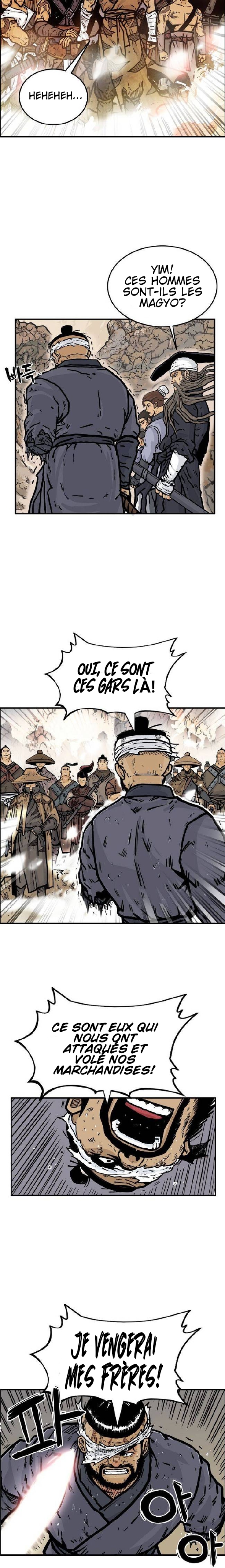 Fist Demon of Mount Hua Ch. 17 第16页
