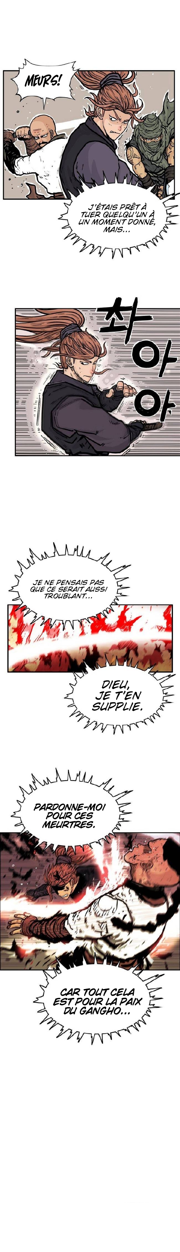 Fist Demon of Mount Hua Ch. 17 第20页