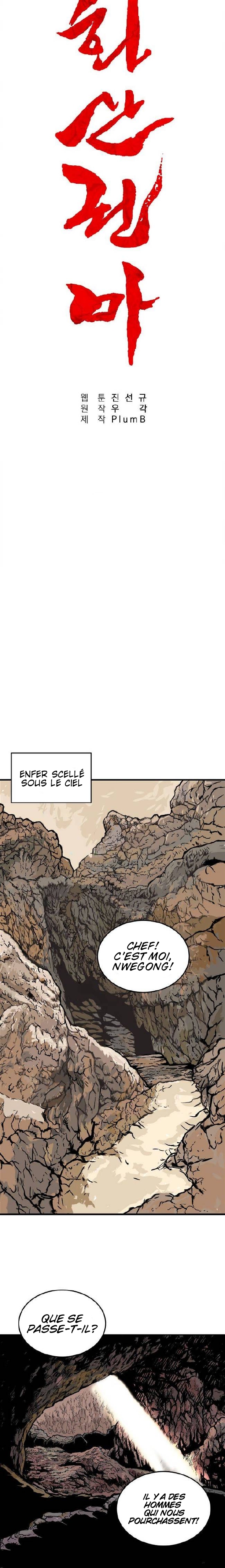 Fist Demon of Mount Hua Ch. 17 第3页
