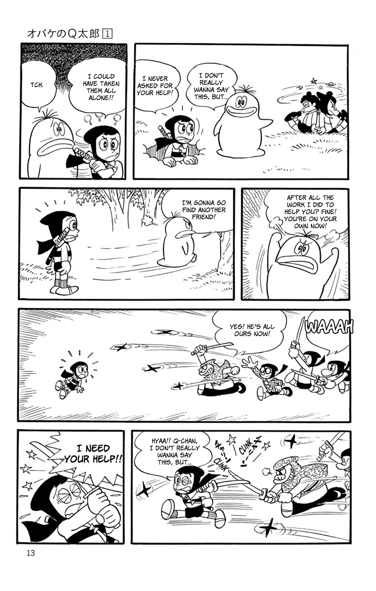 Obake no Q-Taro Q-Chan Is Born 第12页