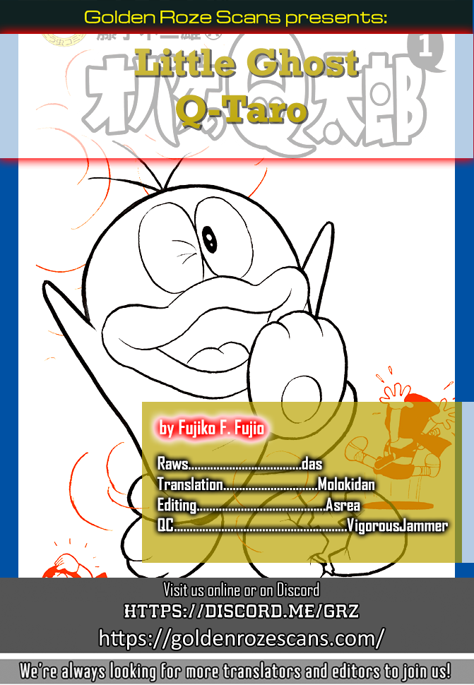 Obake no Q-Taro Q-Chan Is Born 第14页