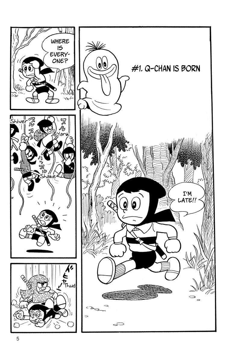 Obake no Q-Taro 第4页